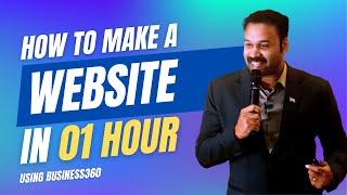 How to create a website in 01 hour | Subilal K