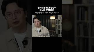 다들 못 구해서 난리난 올해 최고의 콜라보, 해밀턴x엔지니어드 가먼츠