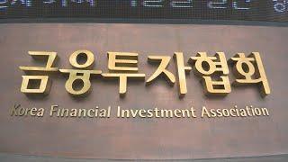 1분기 국채 발행 62조…코로나19로 사상 최대 / 연합뉴스TV (YonhapnewsTV)
