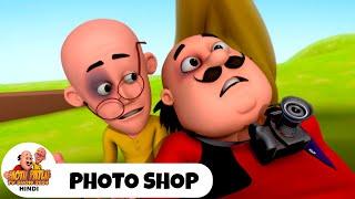 Photo Shop | फ़ोटोशॉप | मोटू पतलू  | Ep 156 | Motu Patlu Show 2024 Hindi | Best Comedy Cartoon