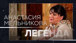 Диссертация по «Улицам разбитых фонарей», семья, патриотизм, работа депутатом / Анастасия Мельникова