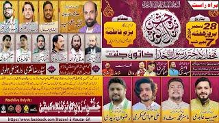 Live Jashan-e-Nazool-e-Kausar | 28 December 2024 | Imam Bargah Bazm-e-Fatima Shah Faisal - Karachi