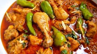 Achari Chicken Curry ️ | Achari Murgh | चटपटी चटखारे दार Chicken Curry 