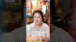 입는 옷 색상과 성격 - 대전점집 용한무당 점집추천 점집후기 홍두깨 이시안