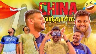  CHINA ‘வ சுத்திப்பாக்க போறோம்..!️ | China Vlog | Techboss