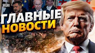 В Украину заходит армия НАТО. РФ вызвала Зеленского на переговоры. Грузия КИПИТ | Новости 24/7