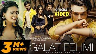 Galat Fehmi | Deepak Joshi | Akriti Agarwal | Yash Pal Singh | Altamash Faridi | Shujay Records