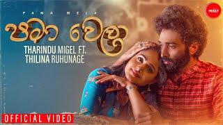 Pama Wela (පමා වෙලා) - Tharindu Migel ft. Thilina Ruhunage (Official Music Video)