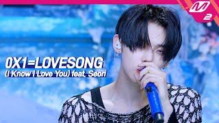 [최초공개] TXT - 0X1=LOVESONG (I Know I Love You) feat. Seori | TXT COMEBACKSHOW | Mnet 210531 방송