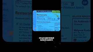 «Илон Маск укусил своего брата» Подкаст Соколовского