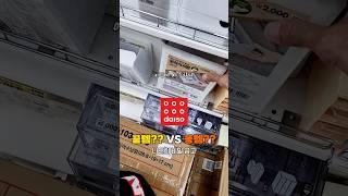 다이소 부착식서랍 꿀템 만들기 #홈케어대디 #다이소 #꿀템추천  #생활용품