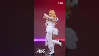윈터가 살린 에스파 드라마 킬링 안무 Savage