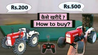 How to buy toy model tractor with Online app (part-09)