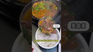 红烧驴肉 驴肉干巴 爆炒驴肝 腌菜炒驴血 驴肠 小炒驴肉…今天咱们吃全驴宴 #街边小吃 #街头美食 #chinastreetfood #streetfood #chinafood #shorts