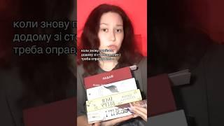 #буктюбукраїнською #booktube  #книжковийблог #books #книжковірекомендації #укрбуктюб