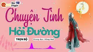 Truyện thực tế thú vị 2022 : Chuyện Tình Hải Đường ..!| Nghe 5 phút Hồng Huệ Đọc truyện ngủ sâu giấc