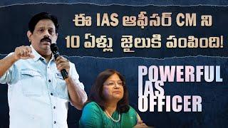 Real Story about Most Powerful IAS Officer Rajni Sekhri Sibal | KP Sir | 21st Century IAS