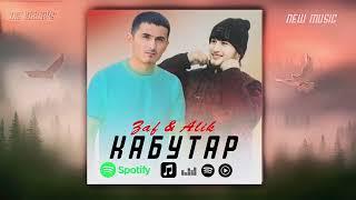 ZAF & ALIK -КАБУТАР \ БА ПУШТИ БОМИ ХОНАТ