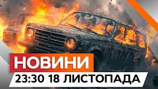 Зливав РФ ДАНІ про ЗСУ за НАРКОТИКИ  СБУ ВИКРИЛА АГЕНТА РОСІЯН | Новини Факти ICTV за 18.11.2024