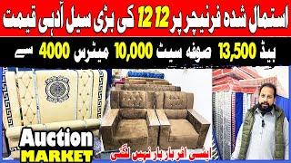 Used Furniture Market In Rawalpindi ! Preloved Furniture Market in Rawalpindi ! Used Sofa