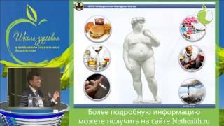 Концепция охраны репродуктивного здоровья и активного долголетия - Аполихин О.И.