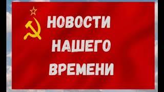 ДАН СССР Гос. Акт за сентябрь 2024 года  ч.6  § 39 - 47