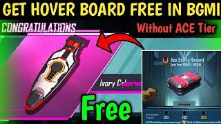 GET FREE HOVER BOARD IN BGMI | HOW TO GET FREE HOVER BOARD IN BGMI |