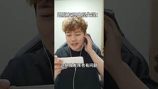 跟朋友vs跟兄弟打王者的区别 #公爵干货教学 #王者荣耀 #Honorofkings