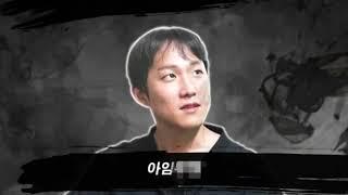 최홍철 관종의 삶 아임뚜렛편
