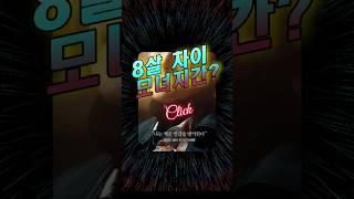 8살 차이인데 모녀지간? 알고보니 그럴수도... #영화배우 #엔터 #파과 #이혜영 #문숙 #이만희감독 #엔터 #결혼