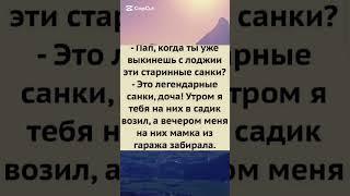 юмор #приколы #смех #юмор
