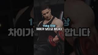 탈북한 남자가 한국난자를 보고 경악한 순간 세가지 찐일까?