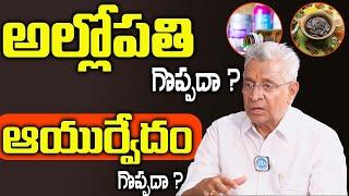 Best Remedy For Nervous Weakness | Health Tips In Telugu | Dr. K.I.Varaprasad Reddy @iDreamDoctor