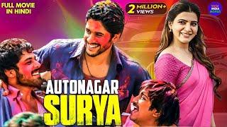 Autonagar Surya | Samantha & Naga Chaitanya | 2024 New Released South Indian Hindi Dubbed Movie