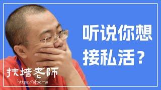 听说你要接私活？ 那就介绍五个外包与远程工作的平台给你吧！