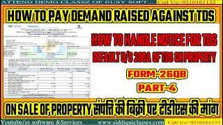 #04|Form-26QB|How to Pay Demand Raised Against TDS on Sale of Property|Handle Notice For TDS Default