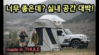 최초공개! 역시 믿고 쓰는 툴레 어프로치! #툴레 #Approach #루프탑텐트