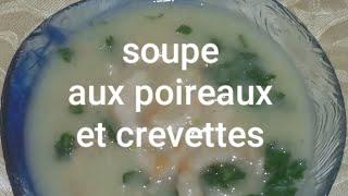 Soupe aux poireaux et crevettes