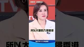 醫療資源被中國人搶光? 香港控訴:只能睡醫院走道 │94看新聞