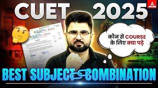 CUET 2025 Best Subject Combination for All Domains | Complete Information