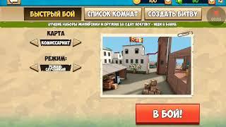 Крутая игра советую скачать