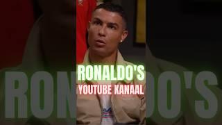 Hoe Cristiano Ronaldo Miljarden Verdient Met Zijn Youtube Kanaal! 