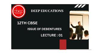 # Lec01#Theory pagesOnly Audio#Issue of Debentures#12th CBSE # Accountancy#Deep Education#9924699903