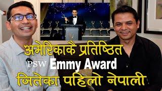 नेपाली चाडपर्वको डकुमेन्ट्रीबाट प्रतिष्ठित Emmy Award जितेका Jaswant Dev Shrestha with Subash Karki