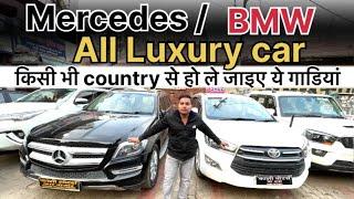 Secondhand luxury car  || Kashi motors Varanasi || #varanasi##car #bmw #marsides #bolero #youtube