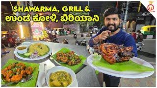 Grill Chicken with Namma Biriyani | Non Veg Feast | Kannada Food Review | Unbox Karnataka