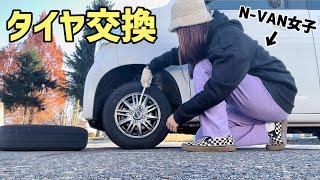 【炎上動画】ガチでこうやって変えてたけど違うん？汗【ダメすぎるスタッドレスタイヤ交換】