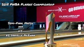 2018 GoBowling! PWBA Players Championship Semi-Final Match - ??? V.S. #2 Danielle McEwan