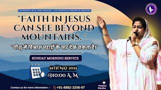 [ LIVE] FAITH IN JESUS CAN SEE BEYOND MOUNTAINS | SUNDAY MORNING SERVICE - (25/05/2025) -  #FLM