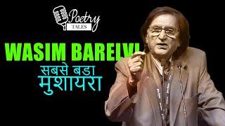 Wasim Barelvi | Mushaira | Vadodara 2019